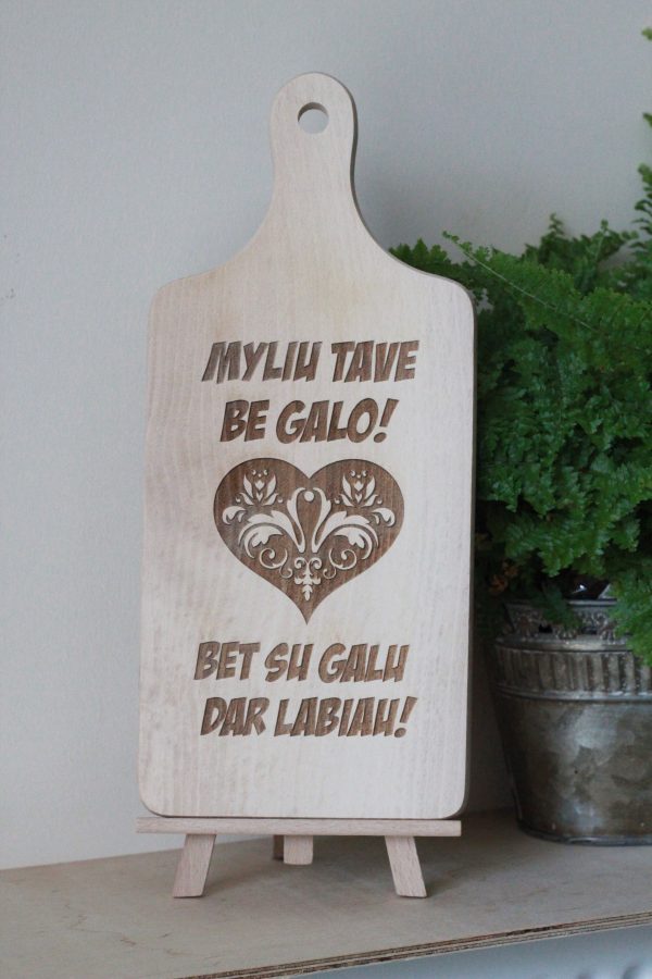 Cutting board ,,Myliu Tave be galo,,