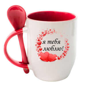 Cup with Spoon ,,Ja tibia liubliu,,