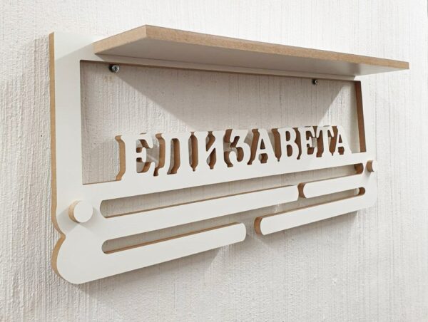 Personalised Trophy Shelf, Medal hanger / holder. - Image 10