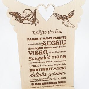 Personalised Supported ,,Any text,,