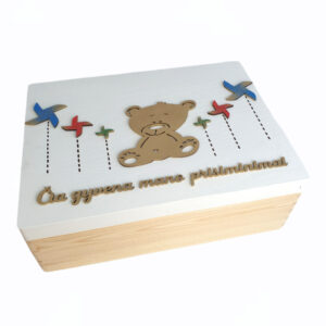 Memory box 30X40cm,,Cia gyvena mano prisiminimai,,