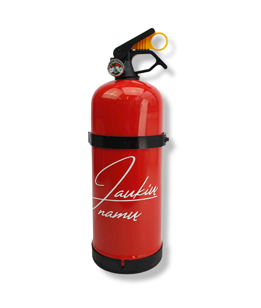 Fire Extinguisher with print ,,Jaukiu namu,,