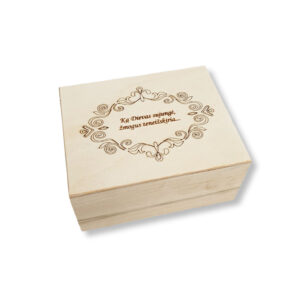 Ring box ,,Ka Dievas sujunge..,,